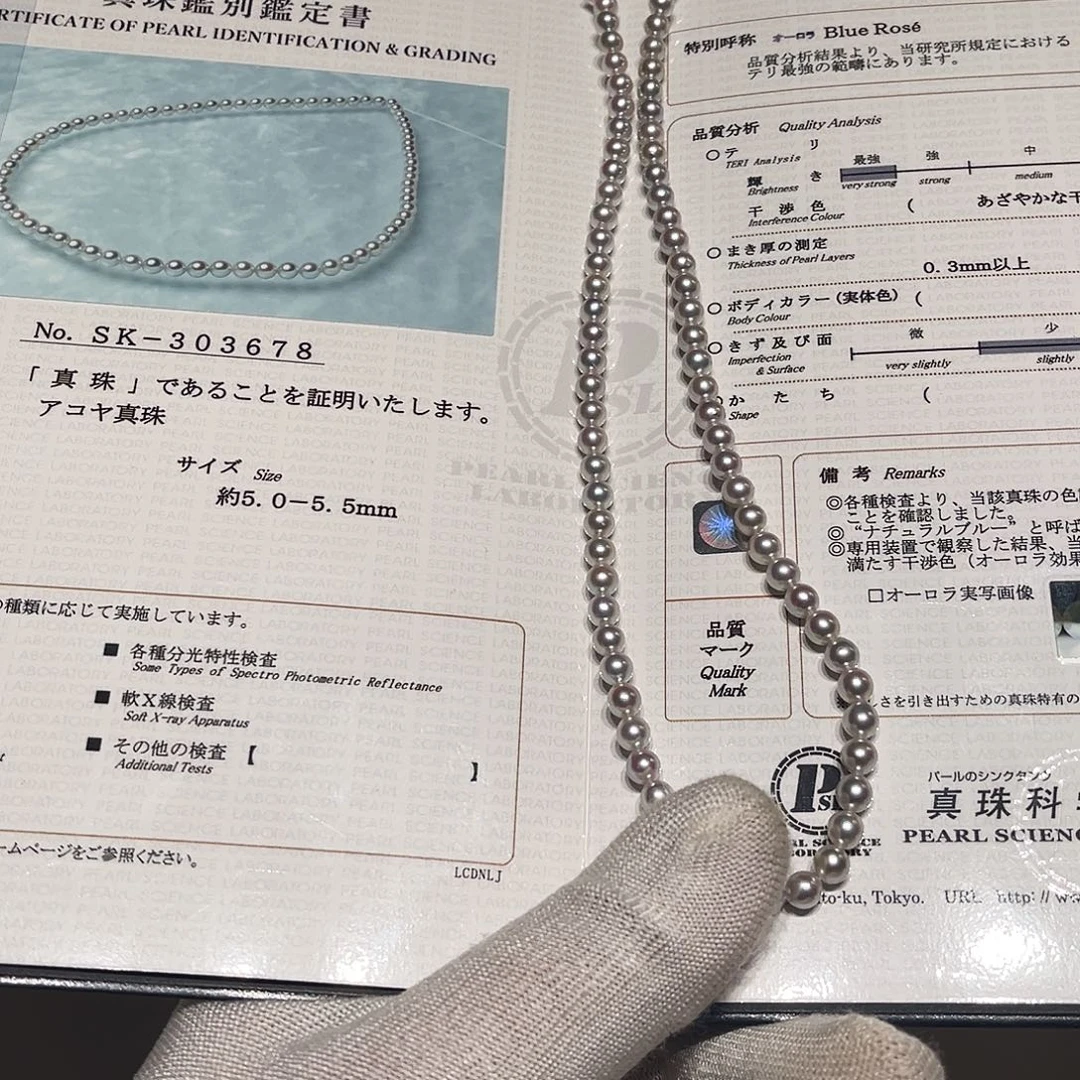 未镶嵌海水珍珠颈饰