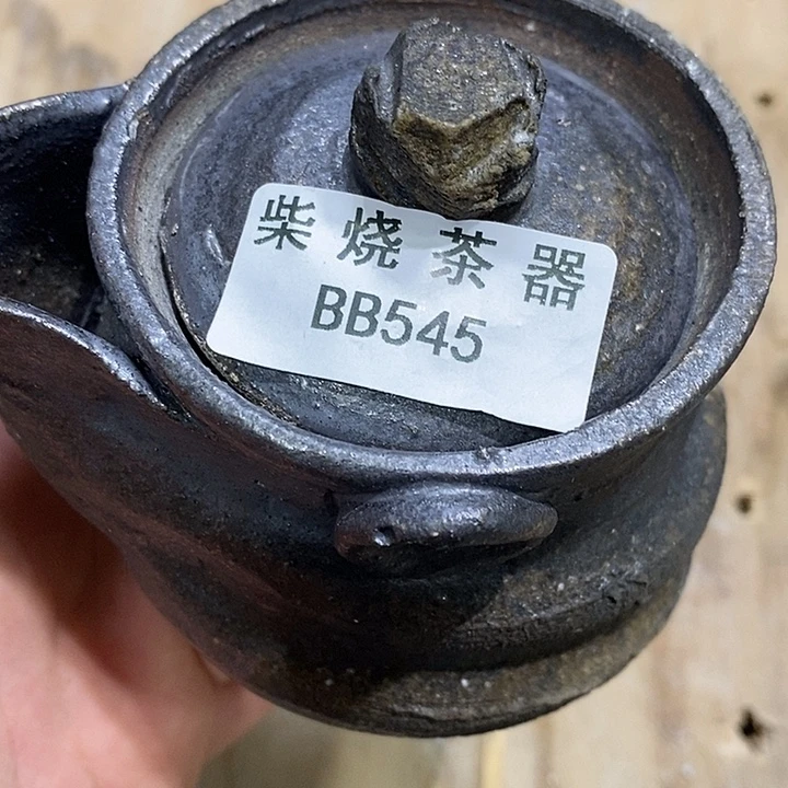 柴烧柴烧柴烧柴烧