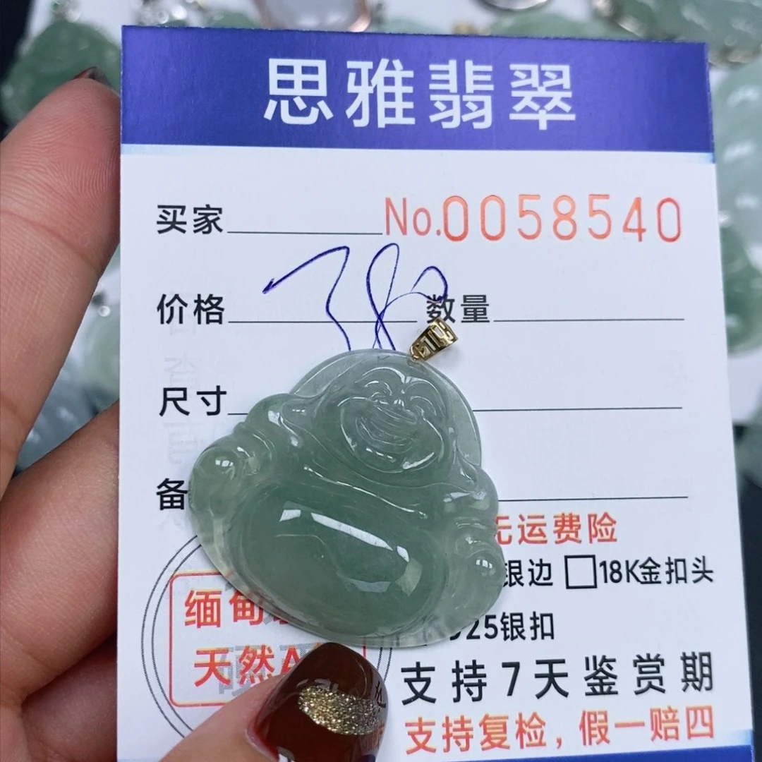 颈饰未镶嵌翡翠天然缅甸翡翠
