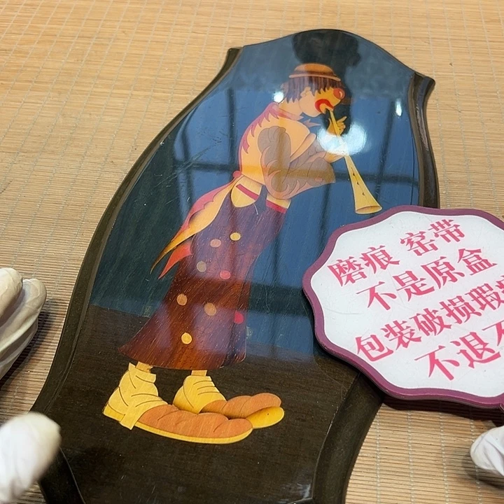 瓷器满58包邮包邮包邮非新