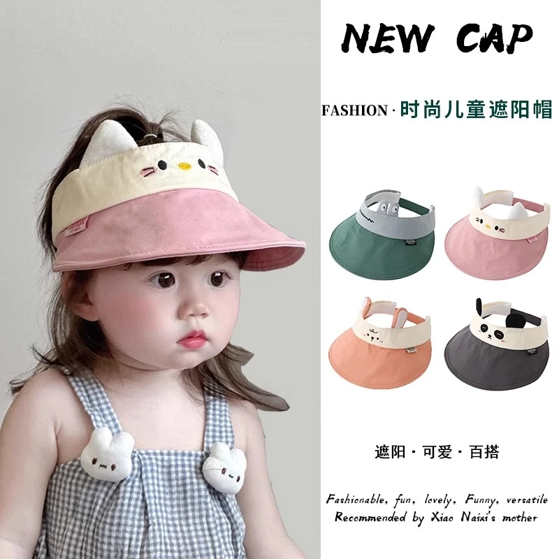 可爱宝宝帽夏季防晒空顶帽可调节大檐儿童帽子卡通遮阳夏天出游帽
