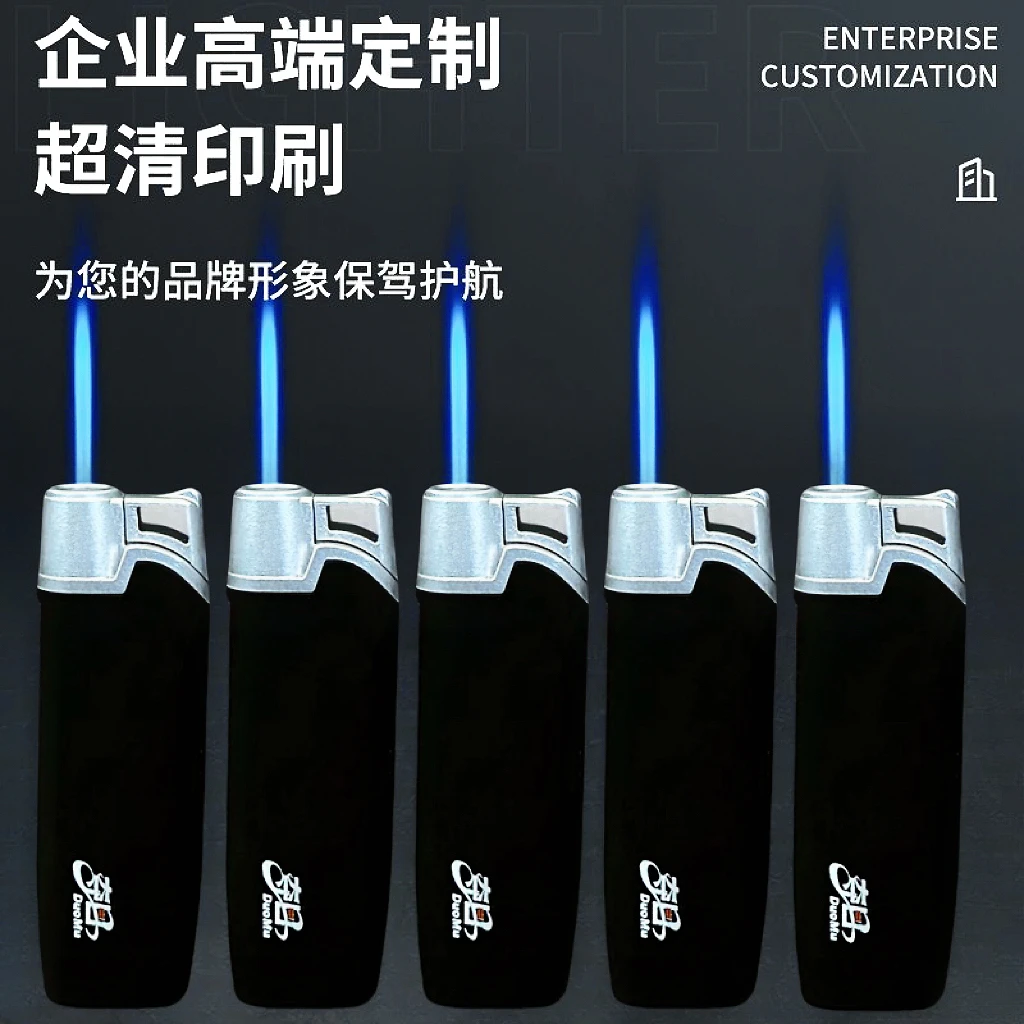 DuoMu/夺目创意新款黑色硅胶质感打火机蓝焰橡皮树手感耐用可充气