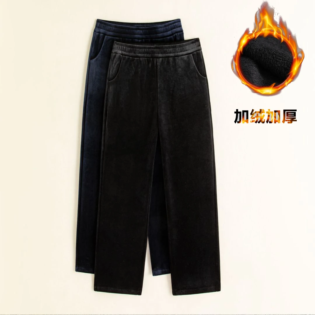 2025年秋冬新款丝绒高档气质显瘦窄版直筒阔腿裤