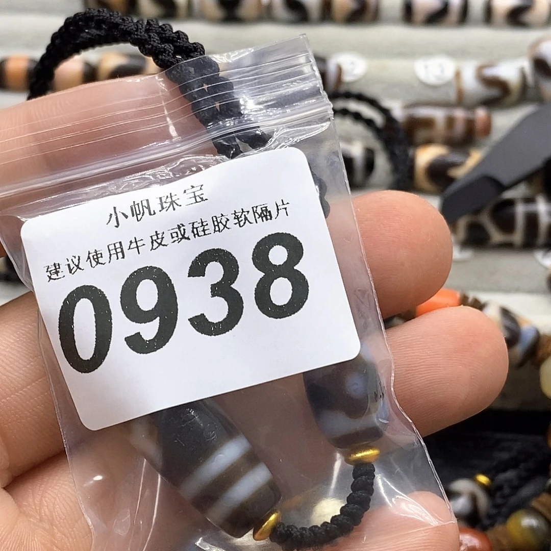 行***者玛瑙/玉髓未镶嵌裸珠