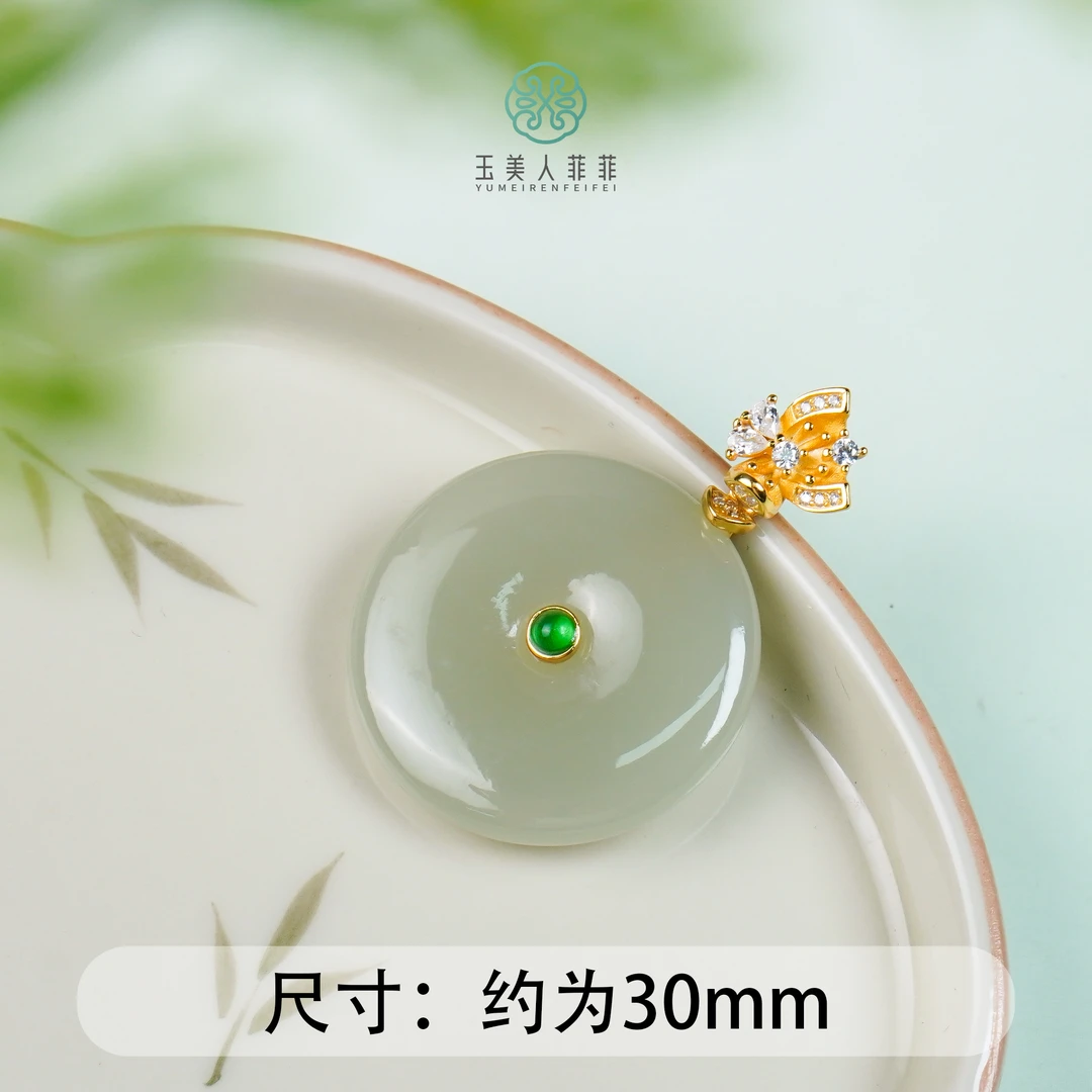 珠光宝气*和田玉平安扣吊坠约30mm