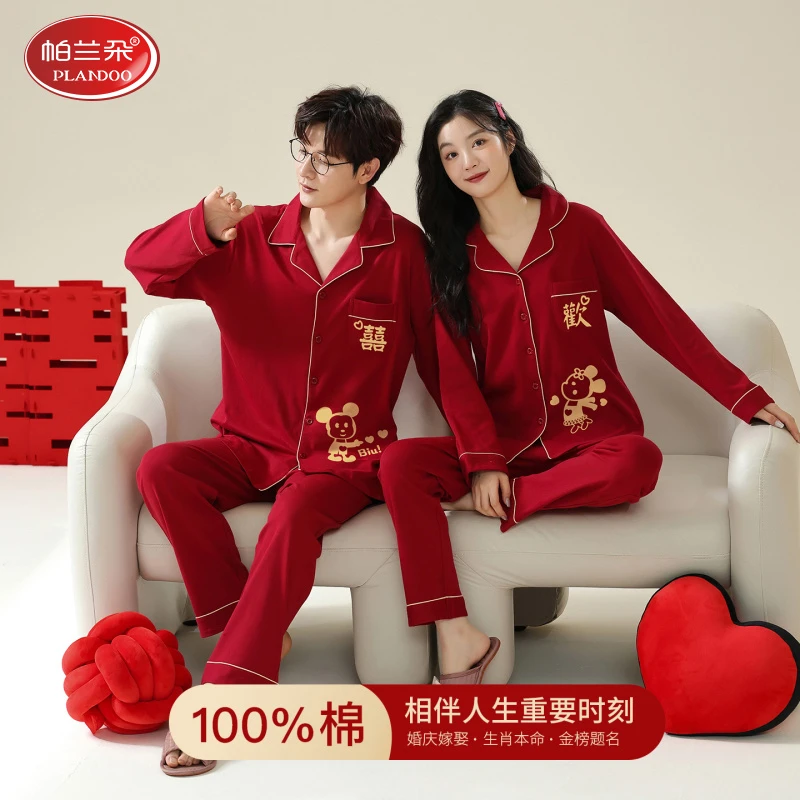 帕兰朵100%纯棉红色情侣睡衣春秋季长袖卡通结婚新婚本命年家居服