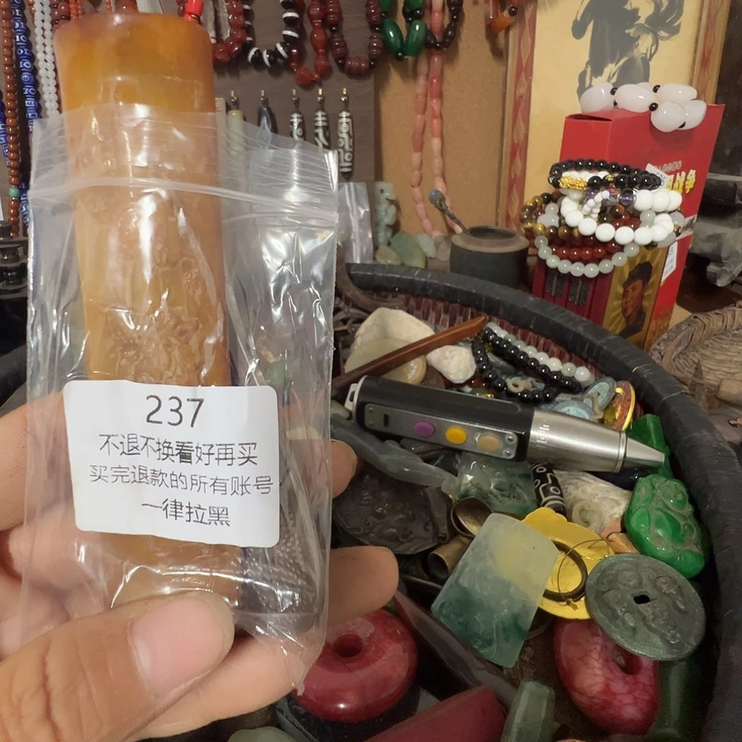 执***堂瓷片237。 000000000000