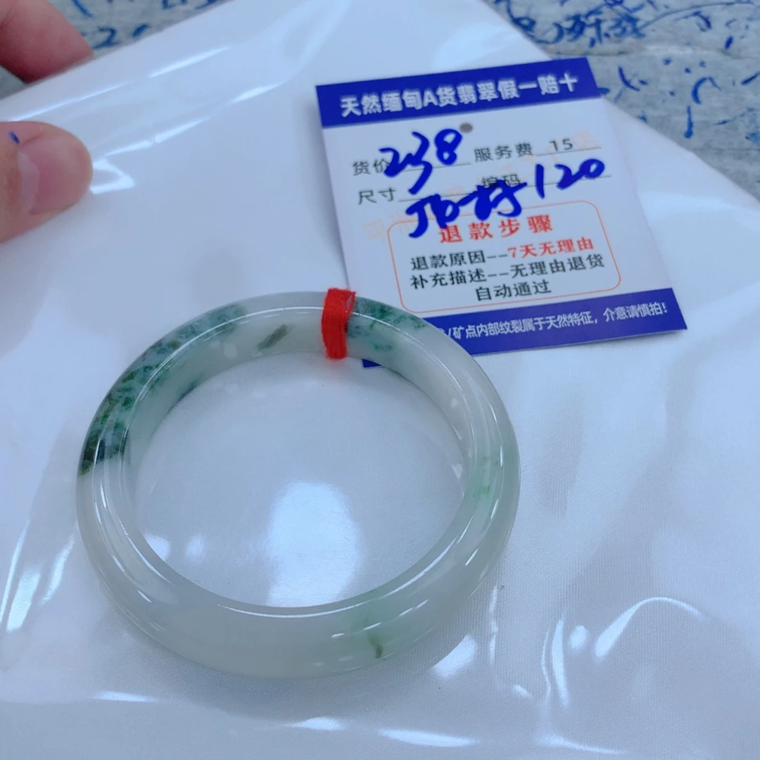 未镶嵌手镯翡翠1111111