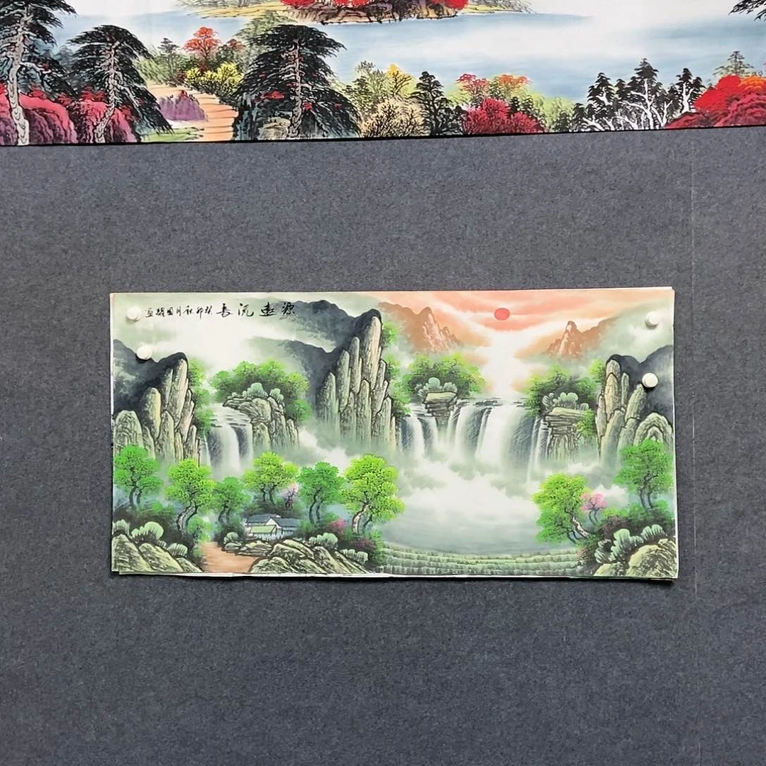 国画四尺山水一副