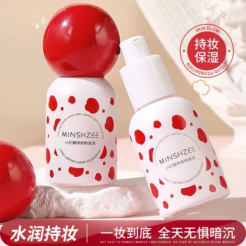【韦雪推荐】PL蹭不掉小红帽粉底液控油持妆遮瑕轻薄丝滑裸感保湿女