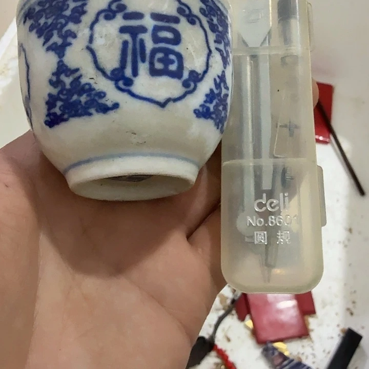 田***）扇子出哈哈哈哈哈哈好家伙哈哈