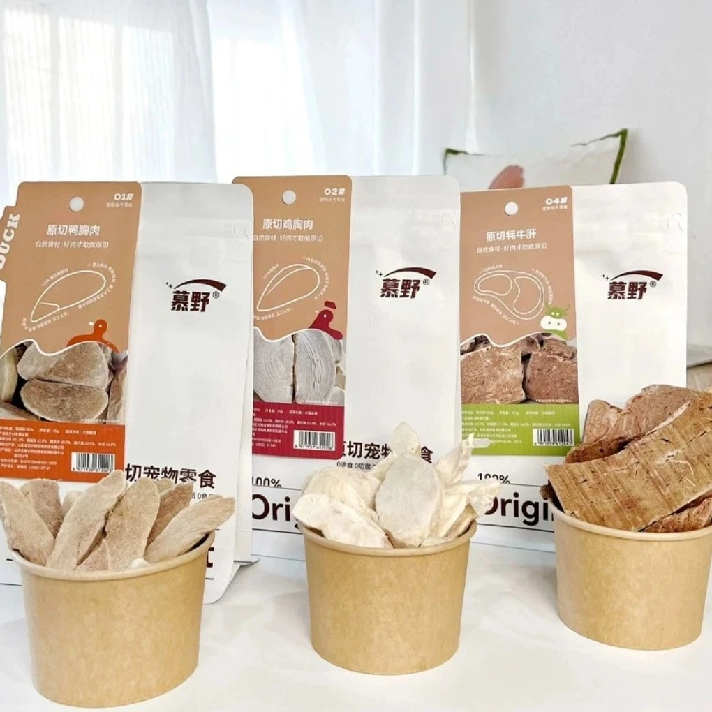 慕野原切冻干系列宠物零食猫狗猎食生骨肉零食鸭胸鸡胸营养