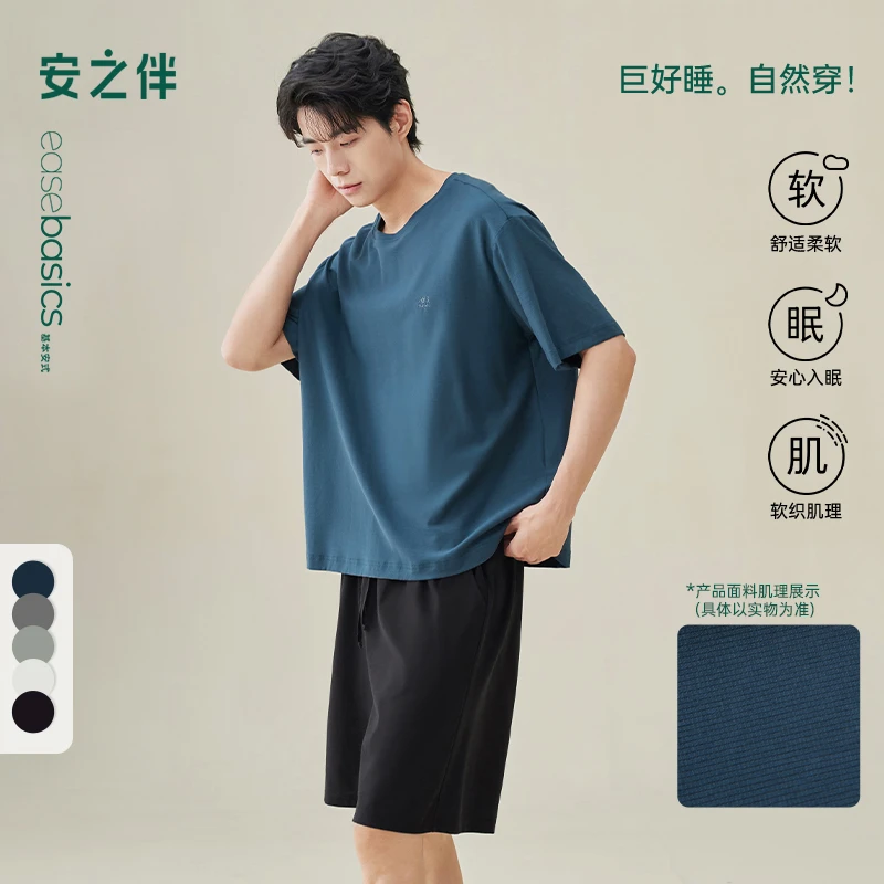 安之伴【巨凉感】男睡衣夏季短袖单件上衣可外穿家居服82523711908