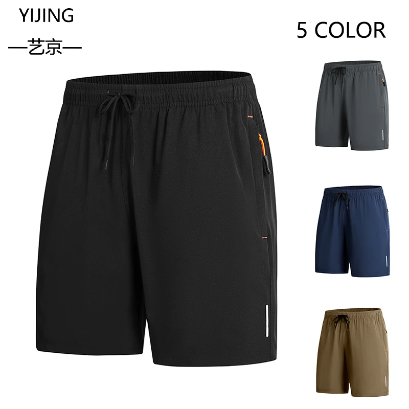 新款运动宽松短裤男士男生男式夏季薄款冰丝速干裤休闲大码五分裤