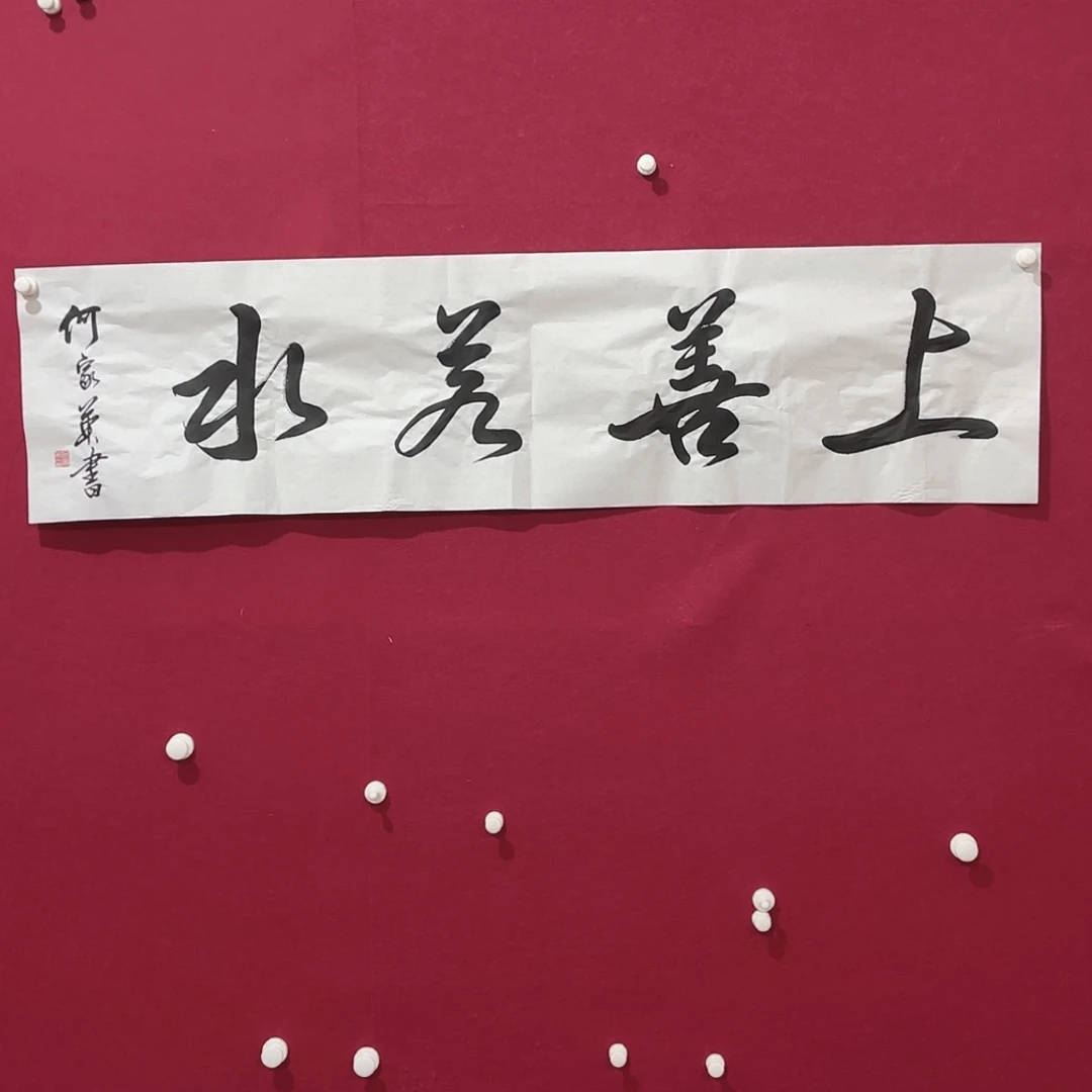 横款明月轩111111111