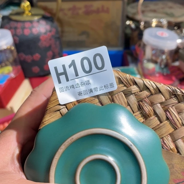 木***杨居家陶瓷定向闪购