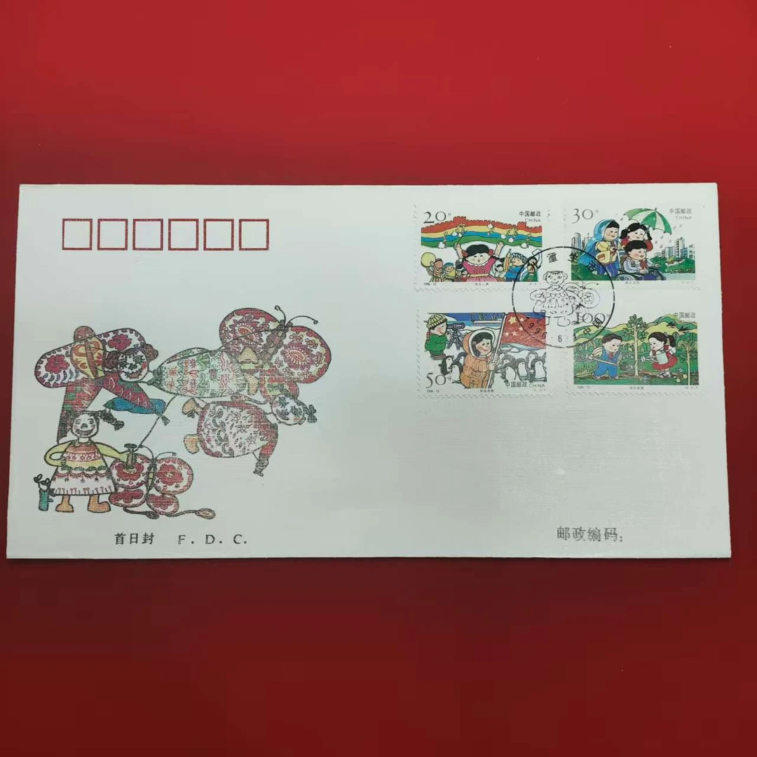 1996-12儿童生活首日封