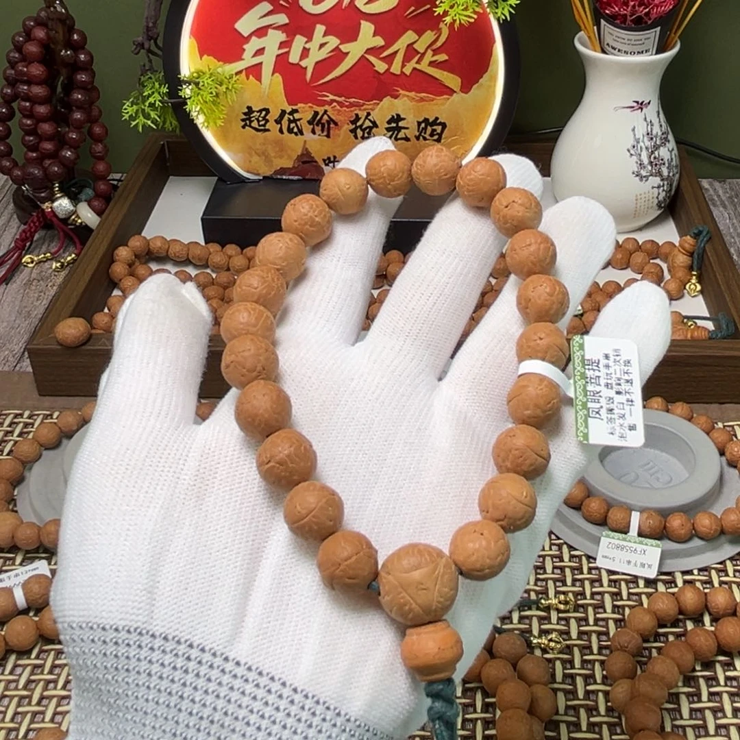 凤眼菩提手串菩提601