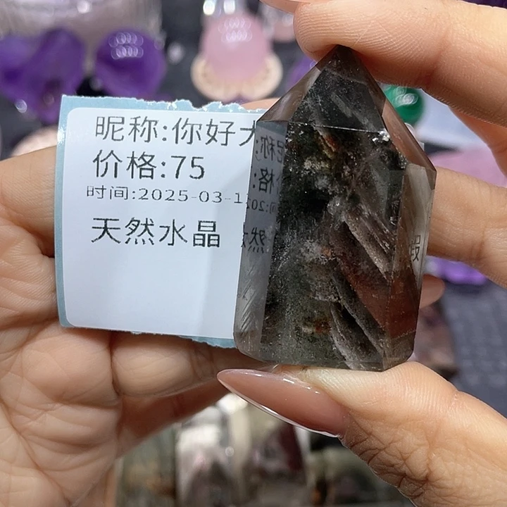 柱未镶嵌水晶你****绿幽灵