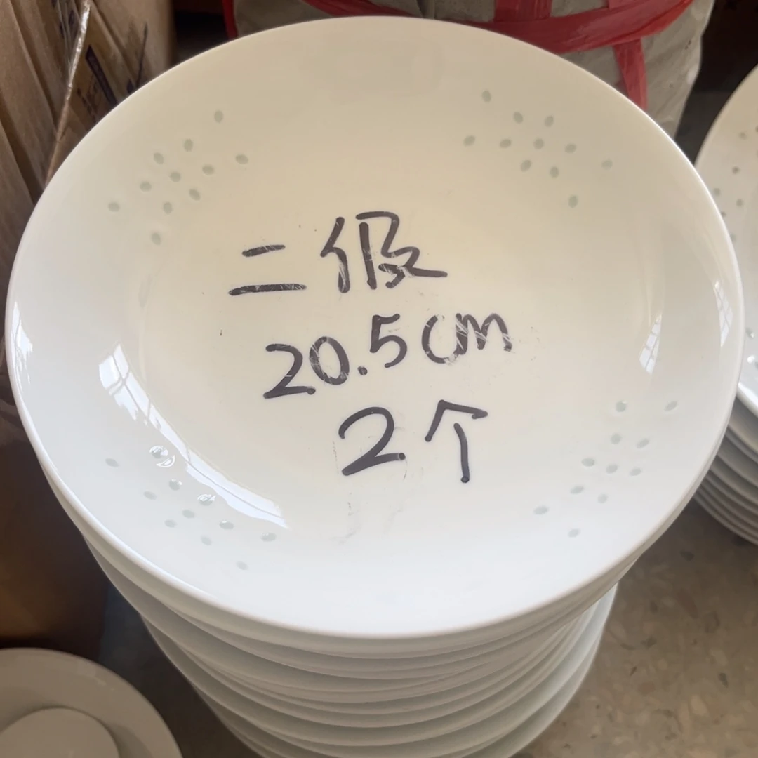 瓷片景德镇高温细白瓷餐具