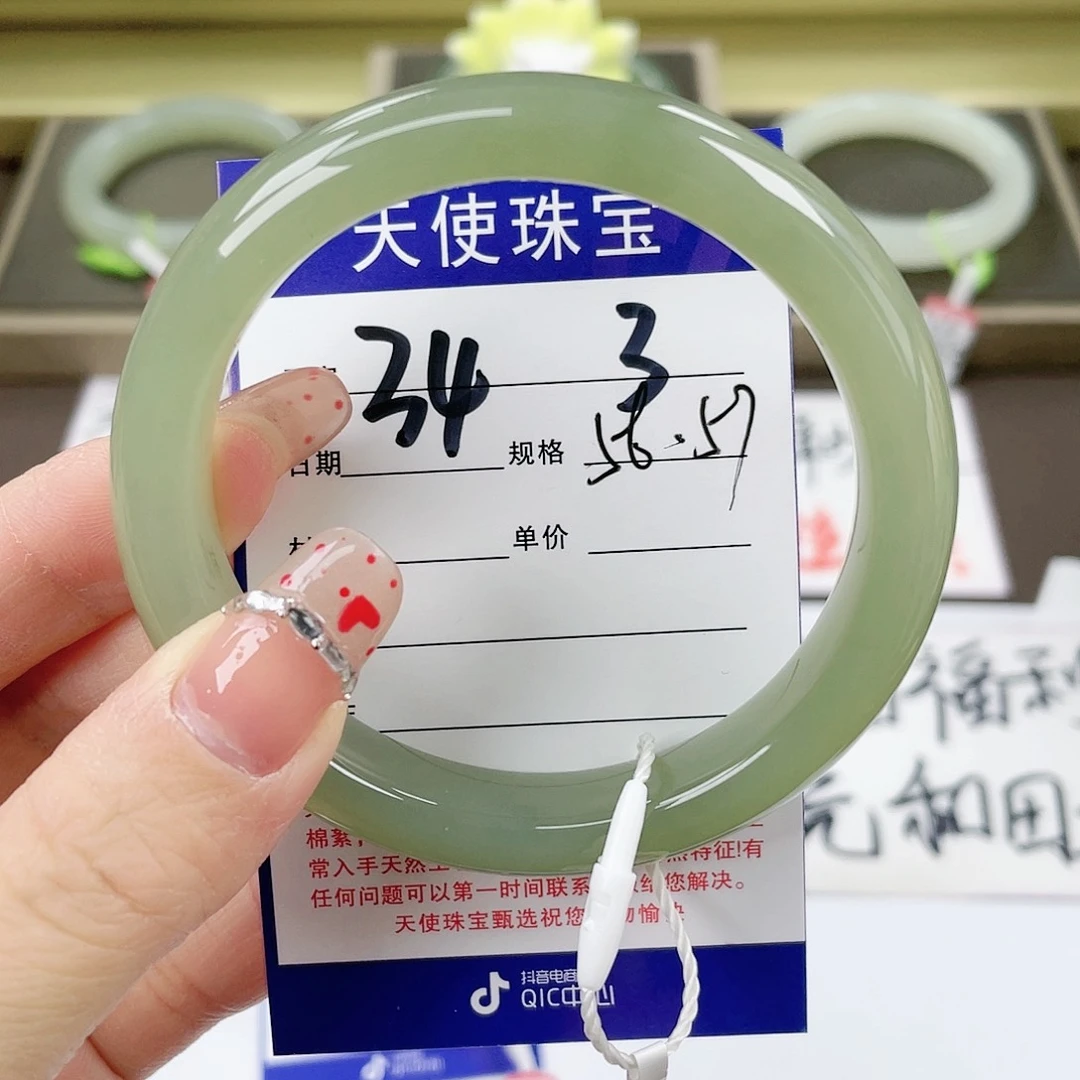 【闪购商品】和田玉手镯未镶嵌