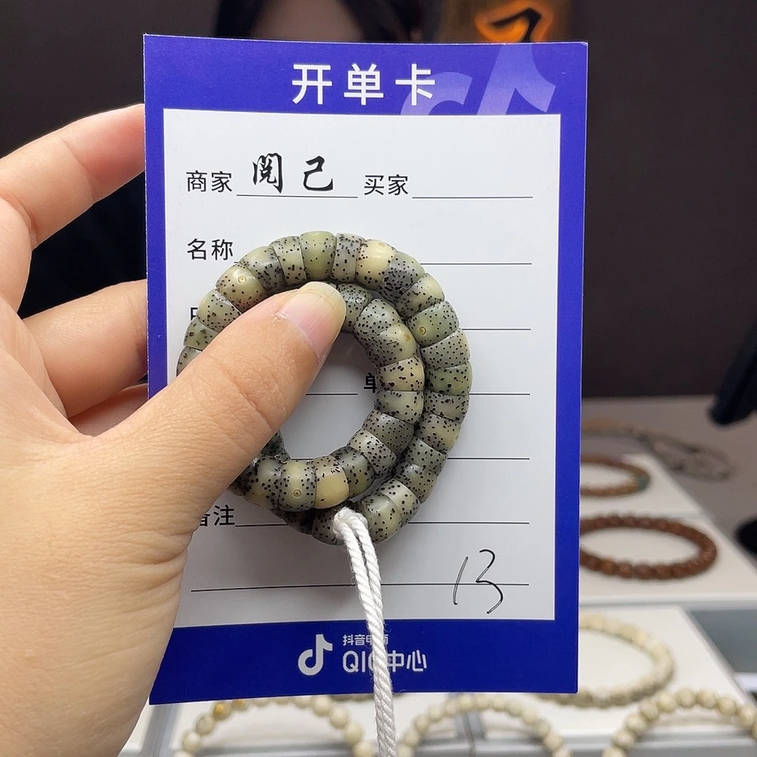 手串星月菩提星月手串