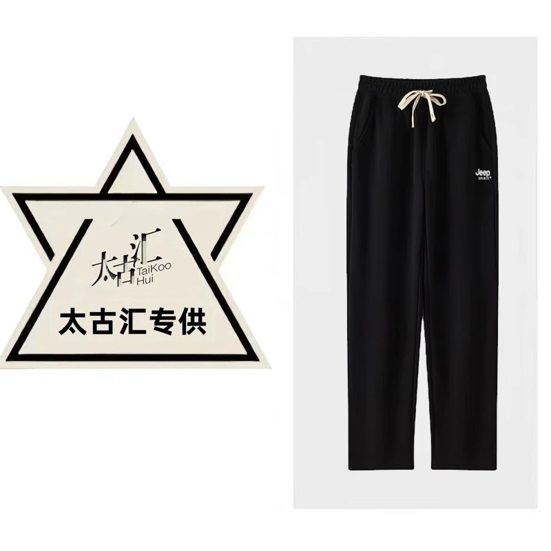 【Jeep SPIRIT】休闲百搭款长裤DY12