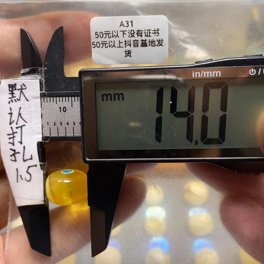 蜜蜡裸石未镶嵌质检发货带证书搭配13到14的老型直切手串