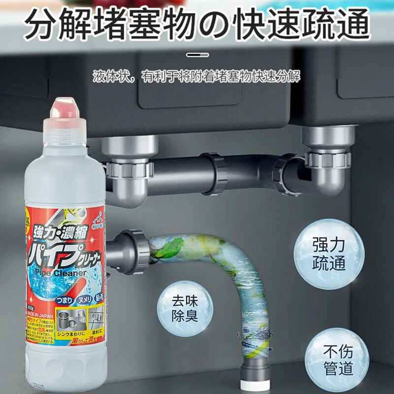 【Sungsa】喷雾卫生间除臭剂地漏清洗剂疏通剂管道疏通快速浓缩疏通