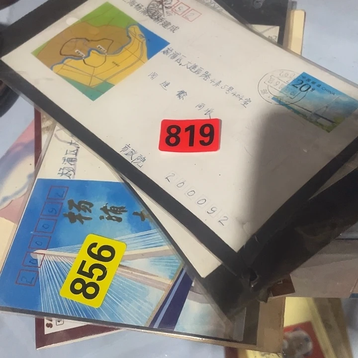 法***王民俗文化研究中心