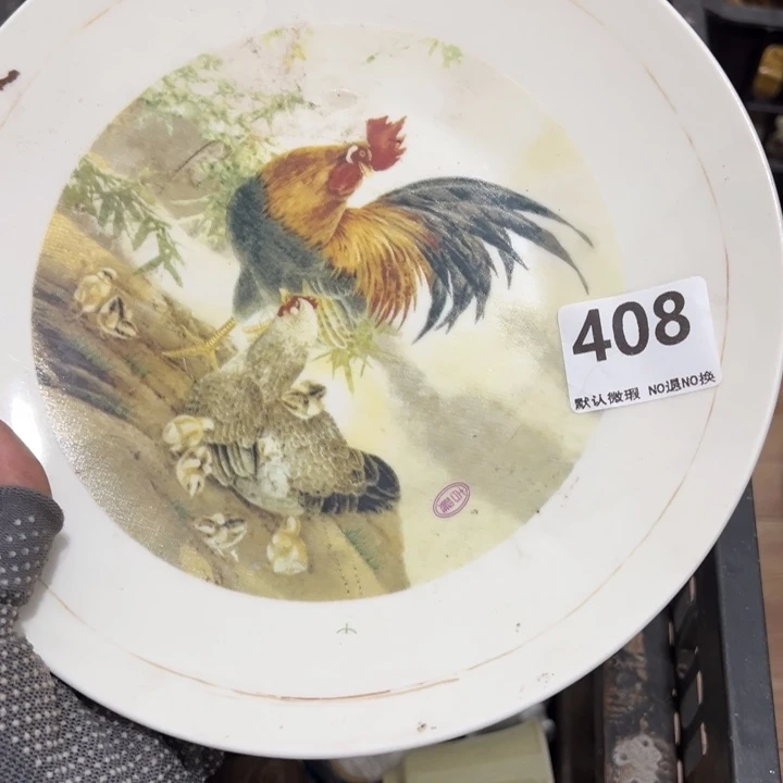 山***里陶瓷工艺品000408