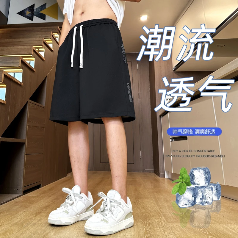 夏季薄款男士休闲短裤青少年潮流宽松凉感透气速干运动五分裤子男
