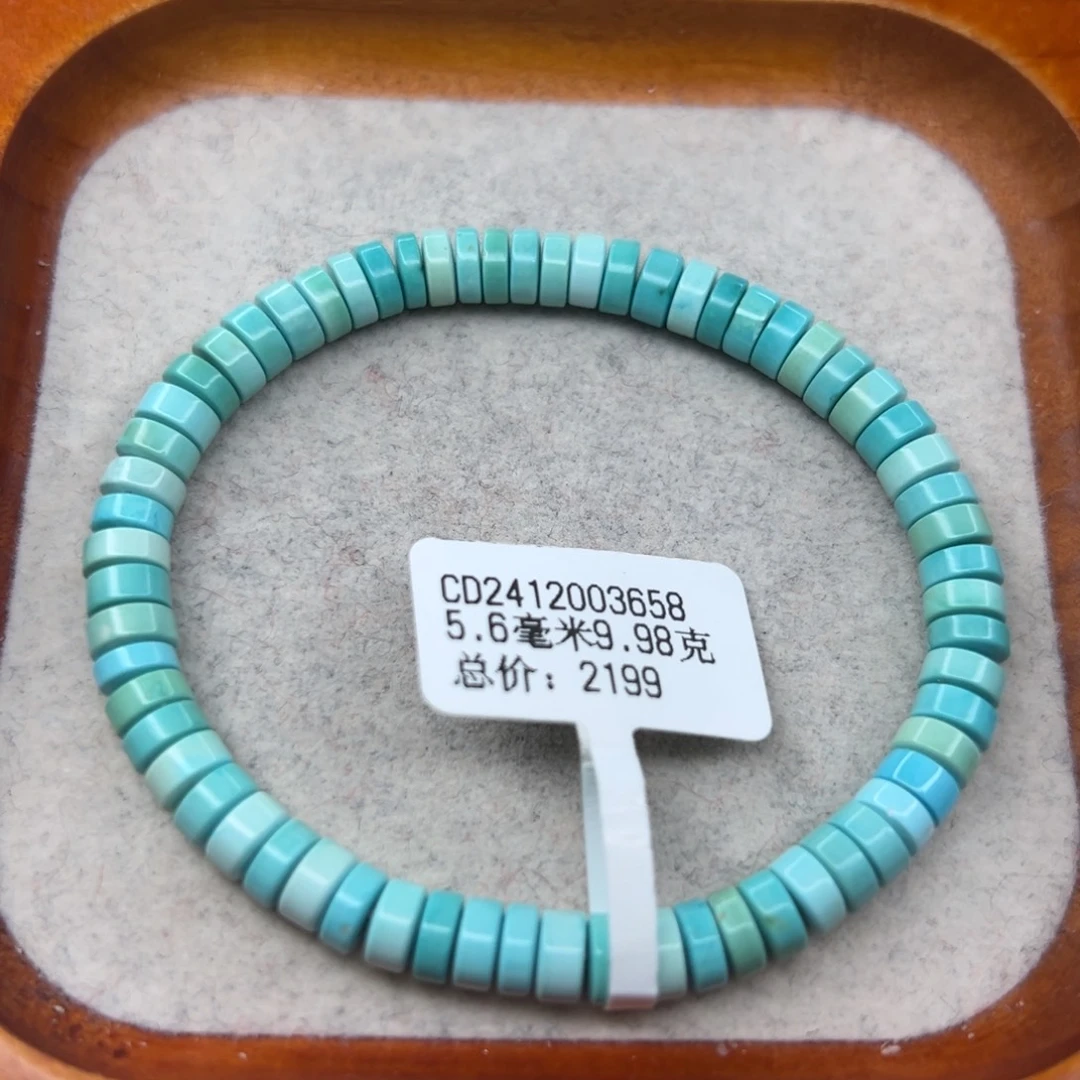 绿松石未镶嵌珠宝半成品