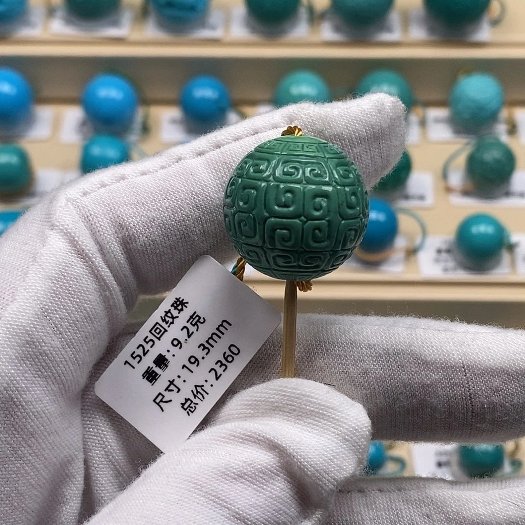 绿松石未镶嵌颈饰