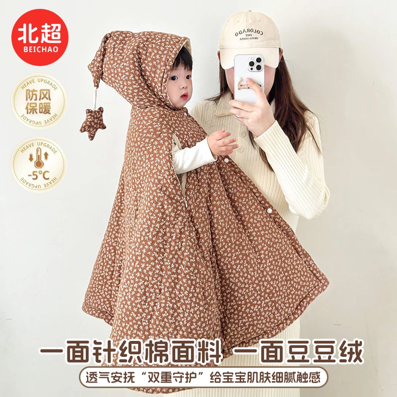 婴儿披风斗篷外出防风连帽保暖披肩夹棉加绒加厚男女宝宝秋冬抱被