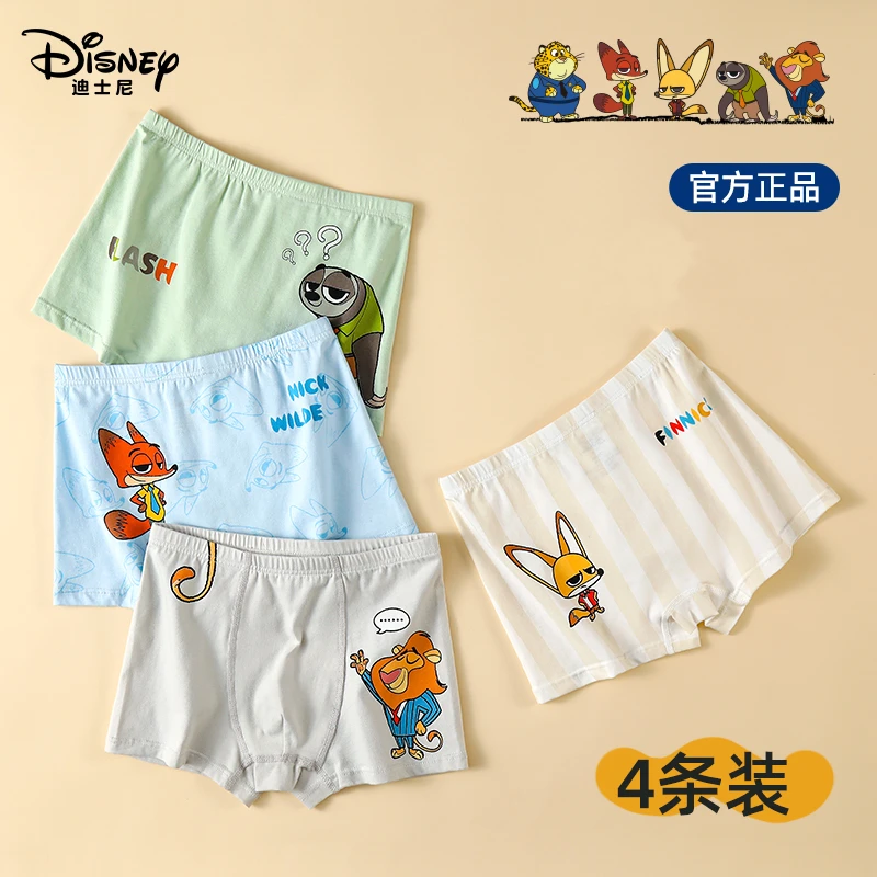 Disney/迪士尼疯狂动物城儿童宝宝中大童小童男童抑菌新疆棉内裤