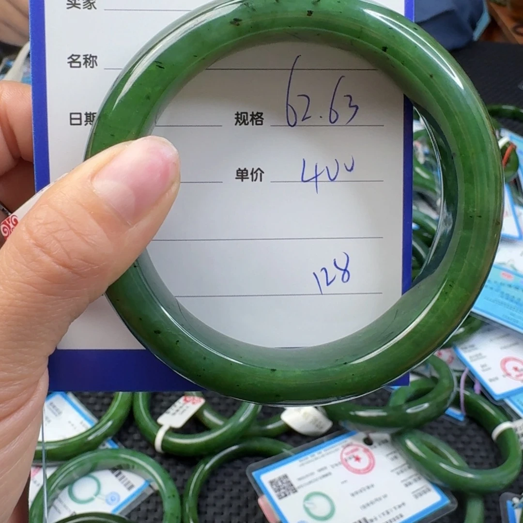 和田玉（碧玉）手镯未镶嵌娥