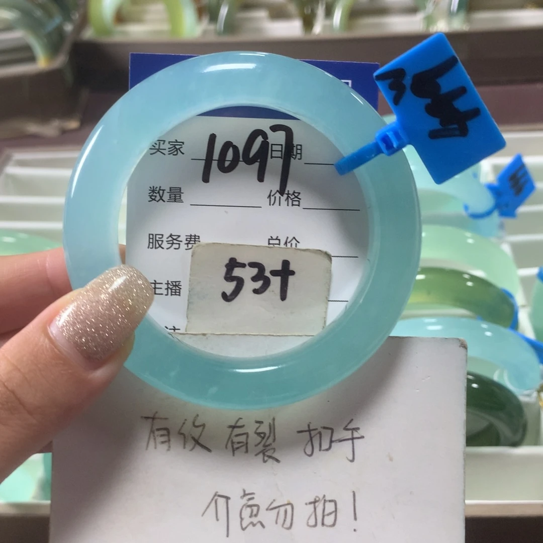 蛇纹石玉未镶嵌手镯1097