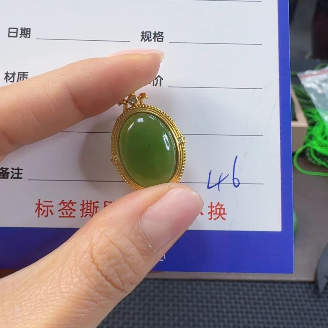颈饰银S925镶嵌和田玉（碧玉）