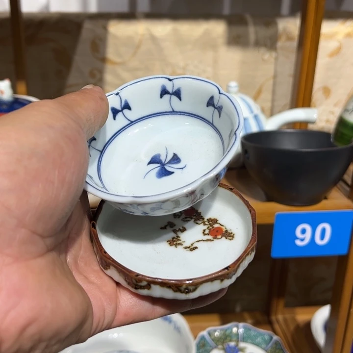 茶盏满25包邮默认微瑕凑凑单102
