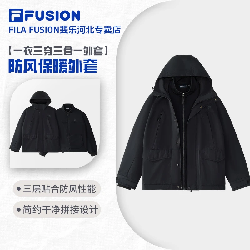 Fila/斐乐【一衣三穿】男春季25新款外套梭织上衣两件套T11M515701F