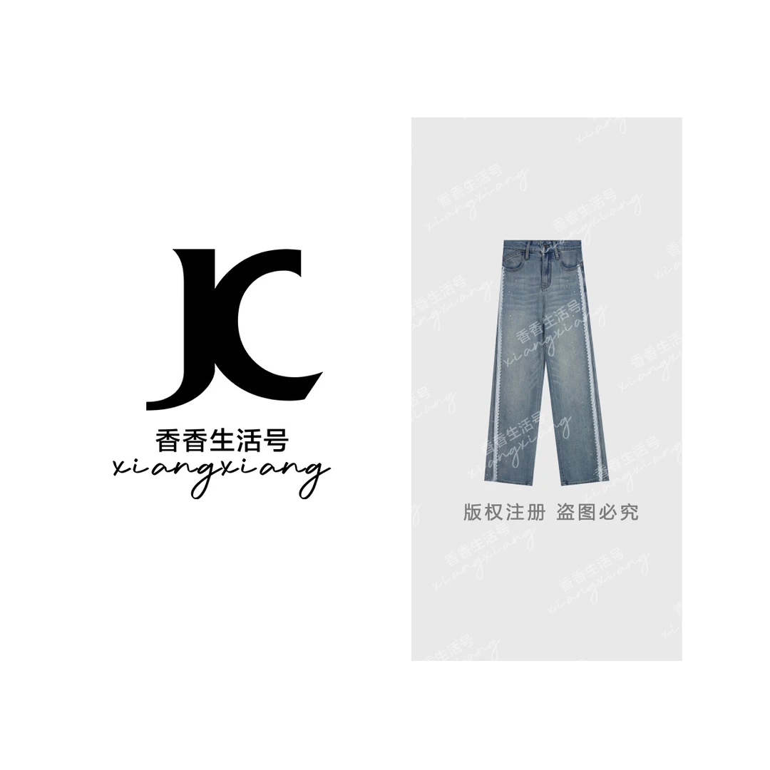 “替你告白”蕾丝花边阔腿牛仔裤女款2025新款裤子X5009