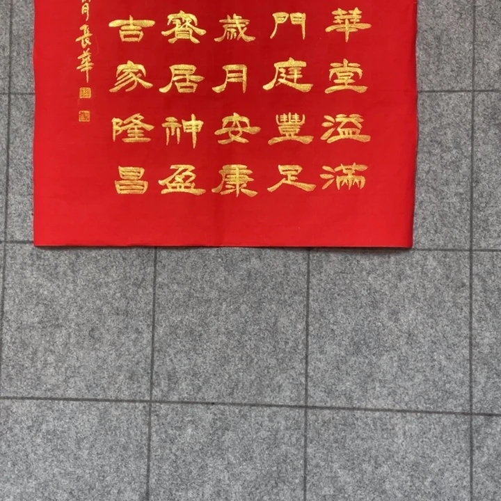 书法:::::::::::::::::::::