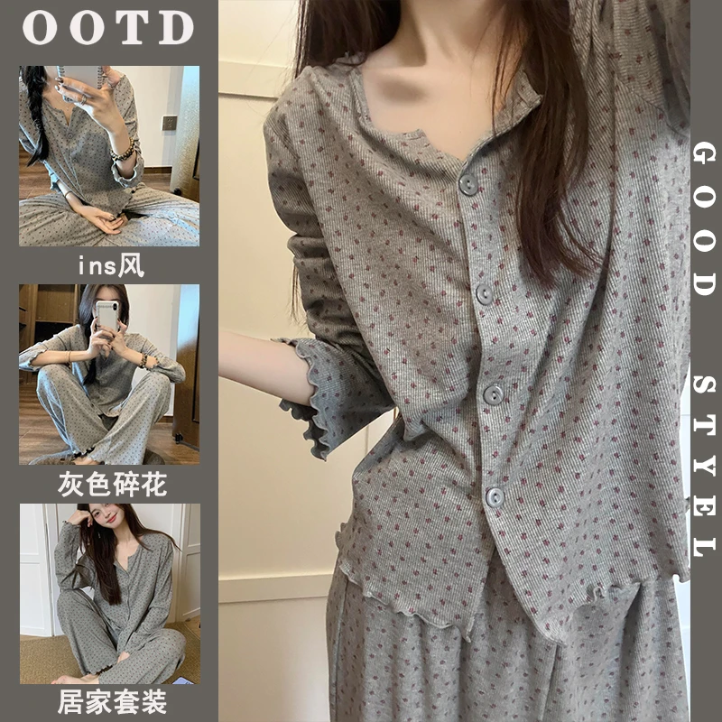 睡衣女秋季2025新款简约灰色碎花韩版宽松休闲长袖长裤家居服套装