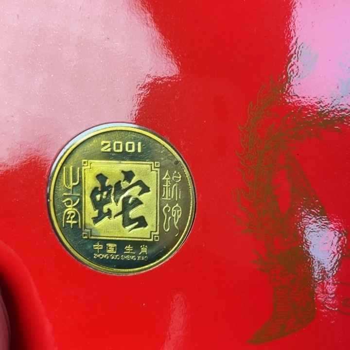 其他普通金属01年生肖蛇 微氧化
