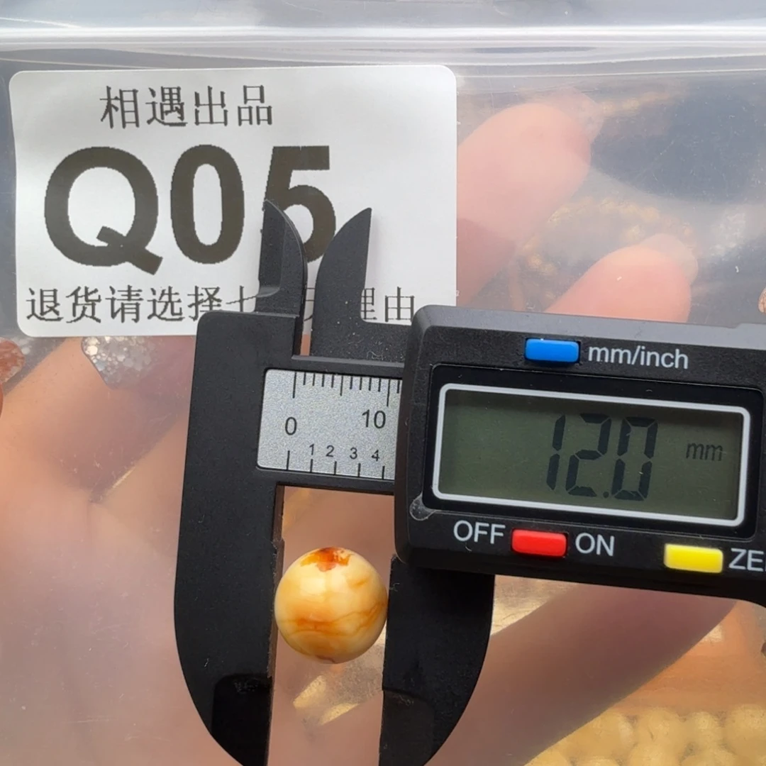 蜜蜡未镶嵌裸石蜜蜡