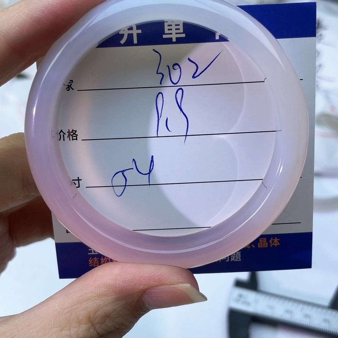 手镯玛瑙/玉髓未镶嵌302