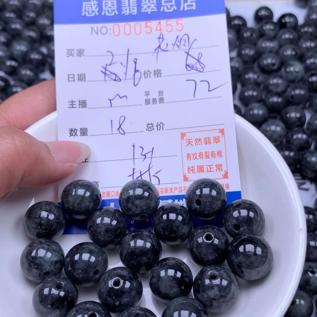 翡翠手链足铂镶嵌花*