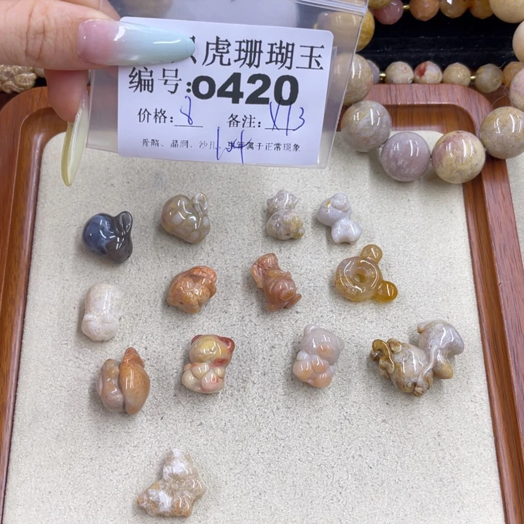 橘***络硅化珊瑚（珊瑚玉）h未镶嵌