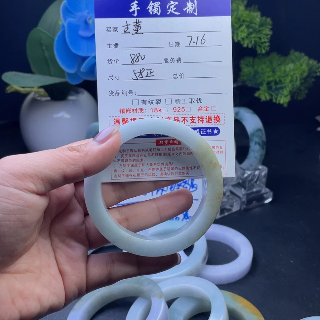 古***娃定制翡翠缅A翡翠未镶嵌